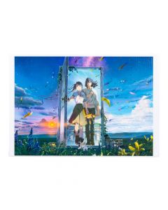 Rompecabezas Suzume, 1000 piezas