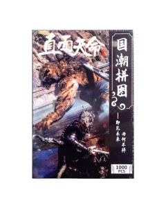 Rompecabeza Black Myth Wukong