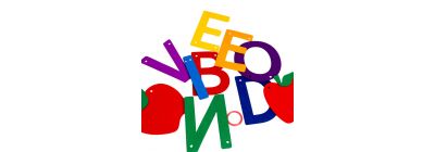 Letrero bienvenido multicolor