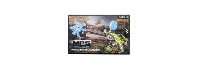 Pistola con bolas de agua