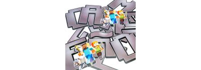Letrero Minecraft para fiestas