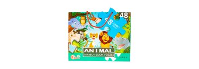 Rompecabezas animales selva jumbo